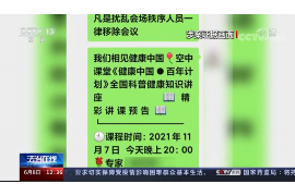 定南定南专业催债公司，专业催收